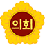 대전광역시 청소년의회