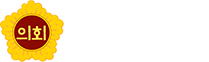 대전광역시의회 윤리특별위원회