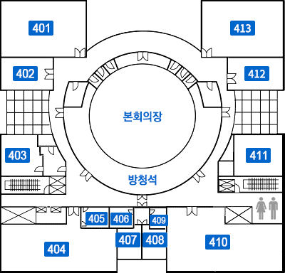 의회청사 4층, 북서쪽에서 401, 402, 406, 404, 405, 406, 407, 408, 409, 410, 화장실, 411, 412, 413, 중앙에 본회의장, 방청석이 위치