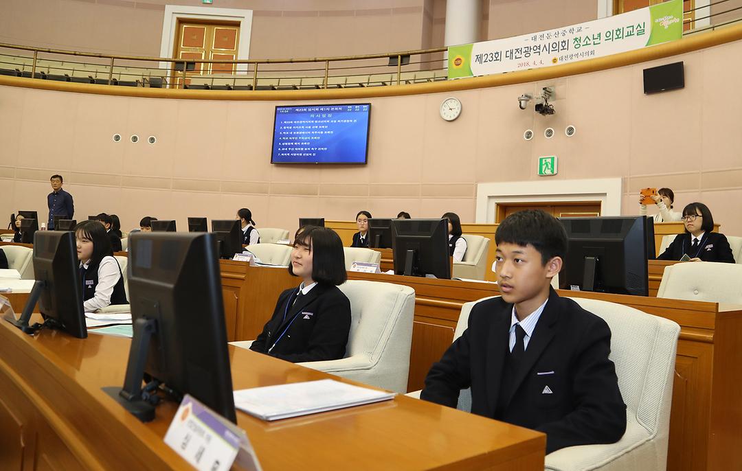 20180403 대전시의회 청소년 의회교실 개최 보도자료(2)