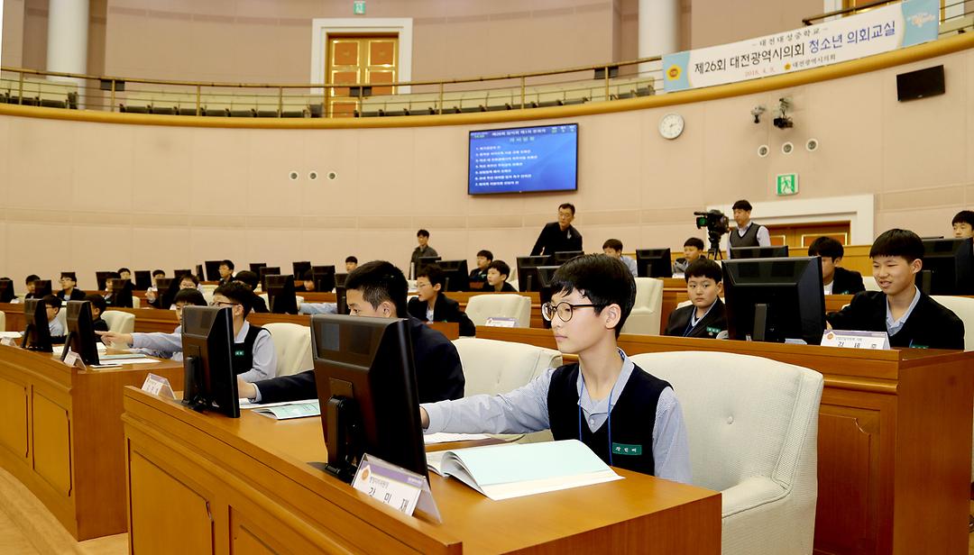 대전시의회 제26회 청소년 의회교실 개최 보도자료 사진 (2)20180409