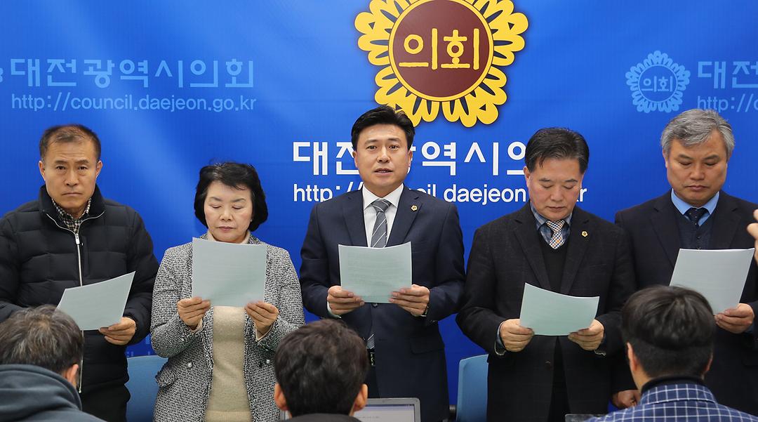 2019.02.19 한화 대전공장 폭발사고 안전대책 촉구 성명서 (1)