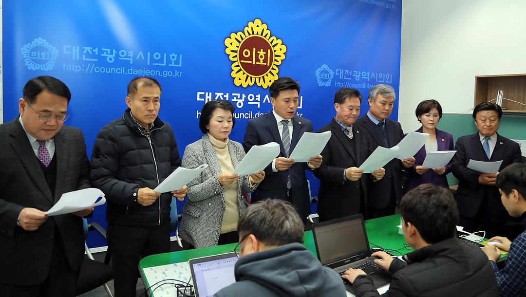 2019.02.19 한화 대전공장 폭발사고 안전대책 촉구 성명서 (3)