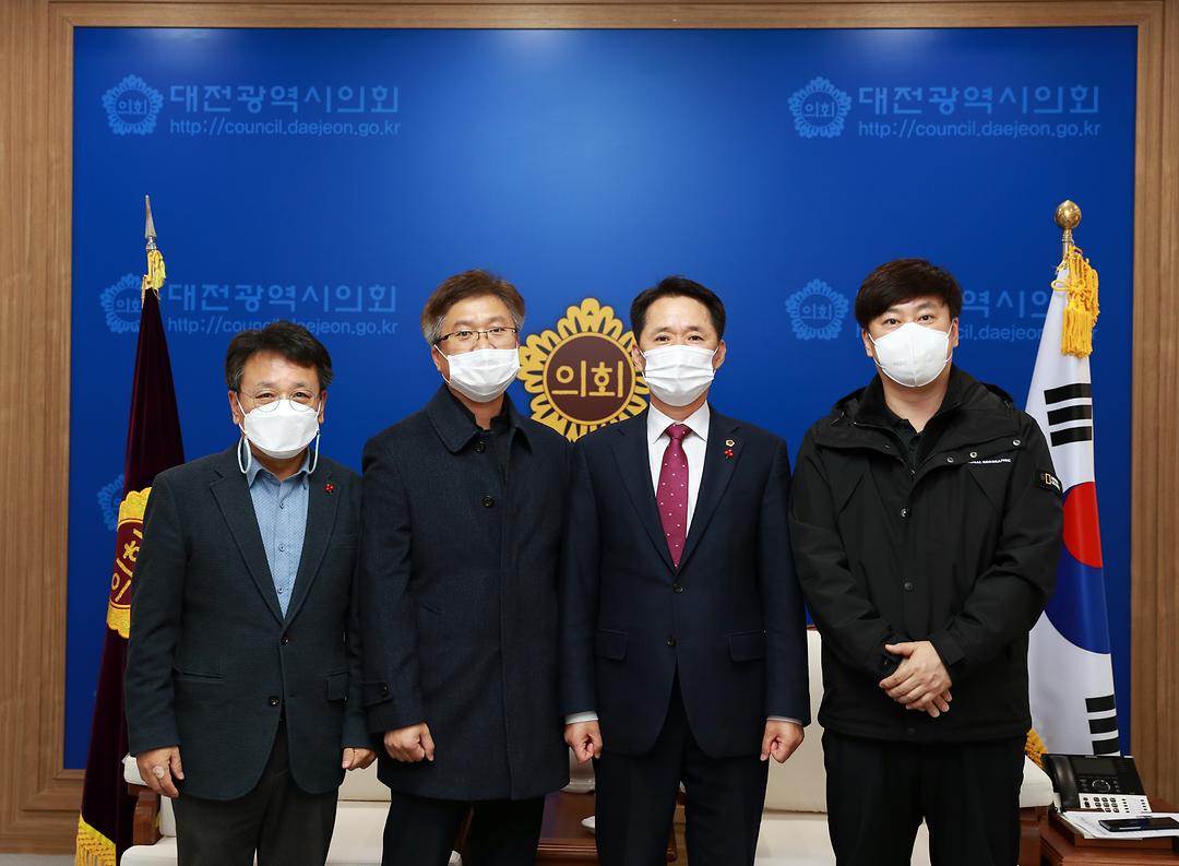 201127 권중순 의장 대전을지대학교병원 노동조합 임원진 접견