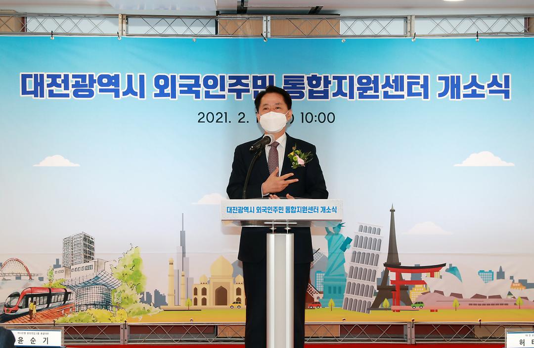 20210218 대전외국인주민 통합지원센터 개소식 (1)