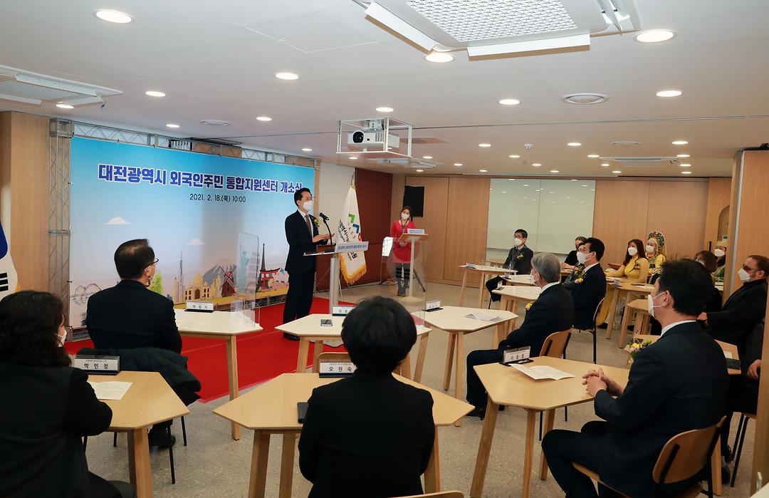 20210218 대전외국인주민 통합지원센터 개소식 (2)