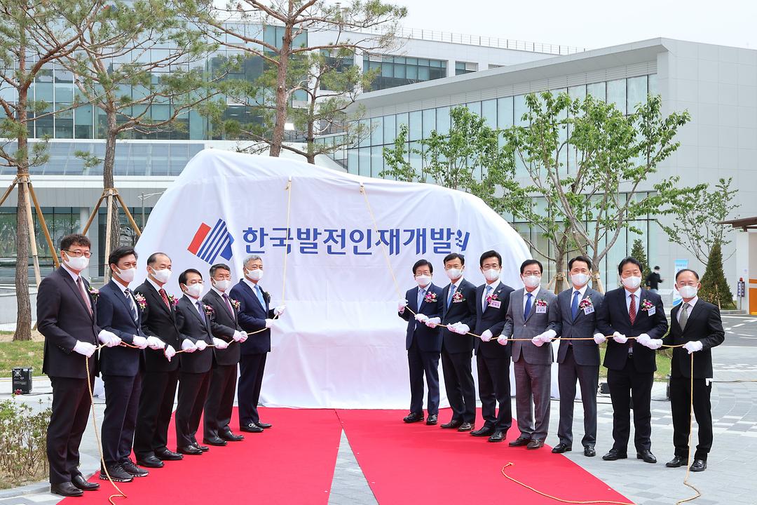 20210428권중순 의장 한국발전인재개발원 개원 기념식 1(권중순 의장 오른쪽에서 세번째)