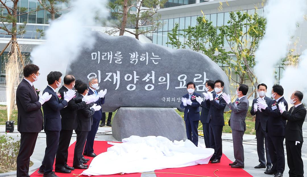 20210428권중순 의장 한국발전인재개발원 개원 기념식 2(권중순 의장 오른쪽에서 세번째)