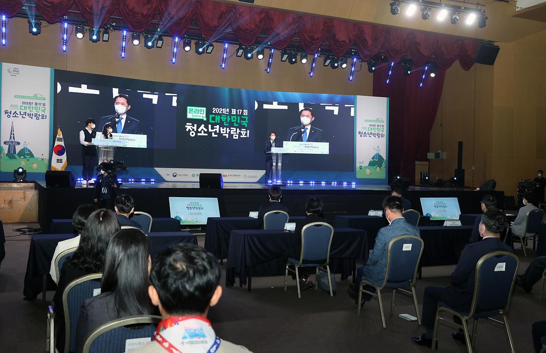 20210527 권중순 의장제17회 대한민국청소년 박람회 개막식 참석 (1)
