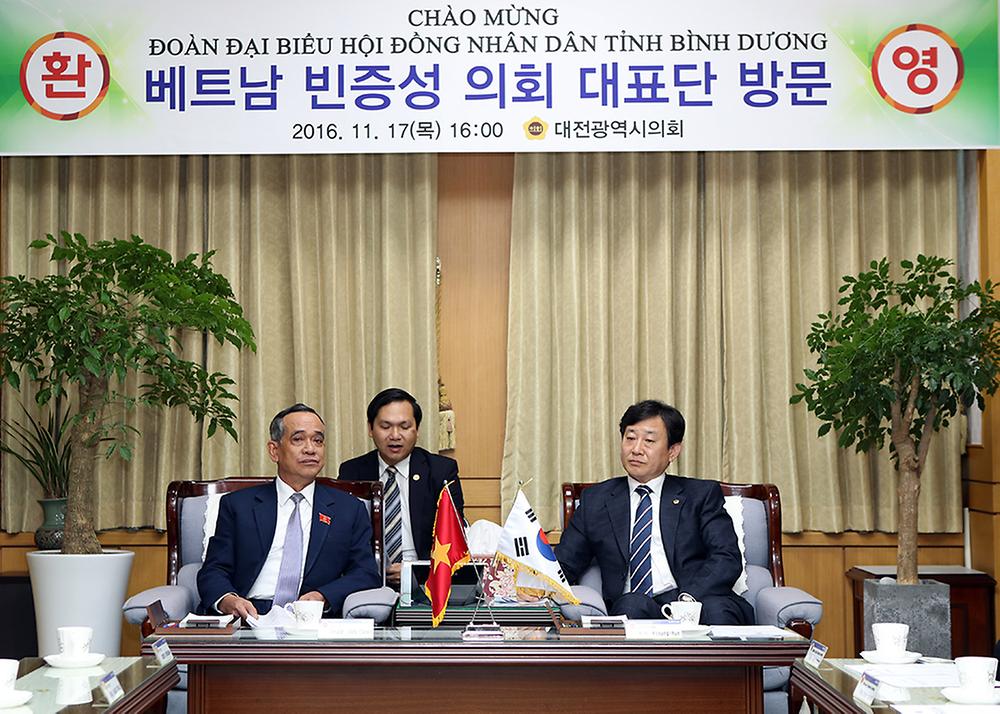 베트남 빈증성 인민의회의장단 대전시의회 방문 [ 2016-11-17 ]