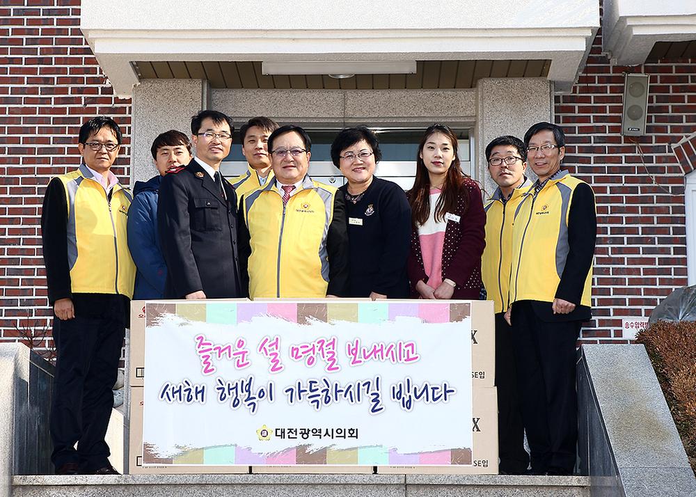 나누면 넉넉한 온정(溫情) 2015년 설 명절맞이 사회복지시설 위문 [ 2015-02-12 ]