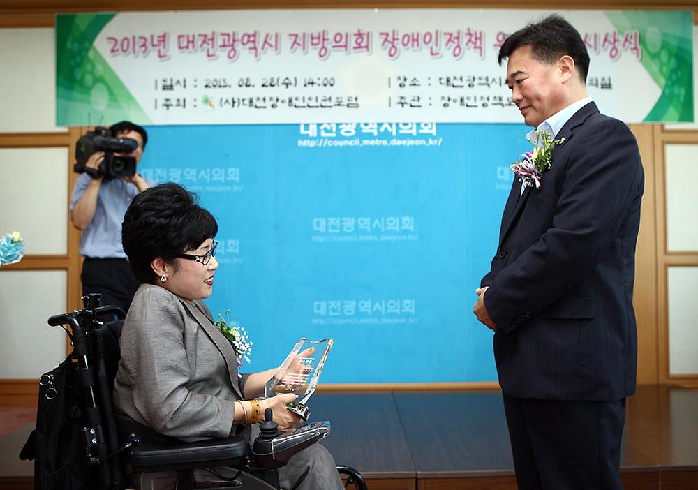 장애인정책 우수 대전시의원들 [ 2013-08-28 ]