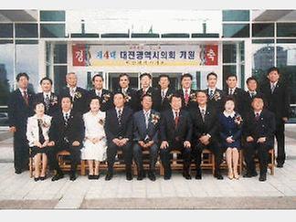 대전광역시 제4대의회 개원식 [ 2002-07-09 ]