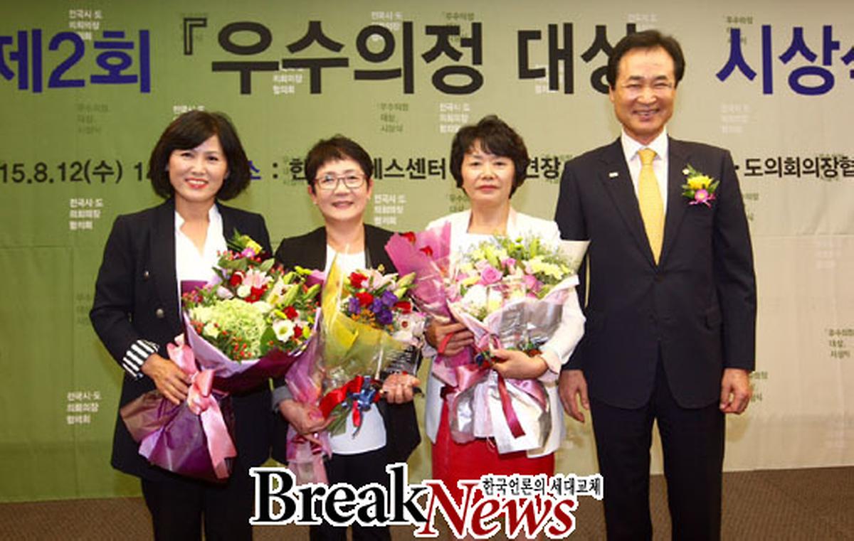 박혜련, 박정현 의원 ‘2015 우수의정활동 ’ 대상 [ 2015-08-12 ]
