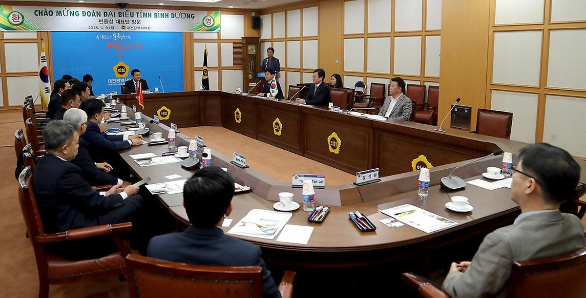 대전시의회 베트남 빈증성 대표단 접견 [ 2018-04-09 ]
