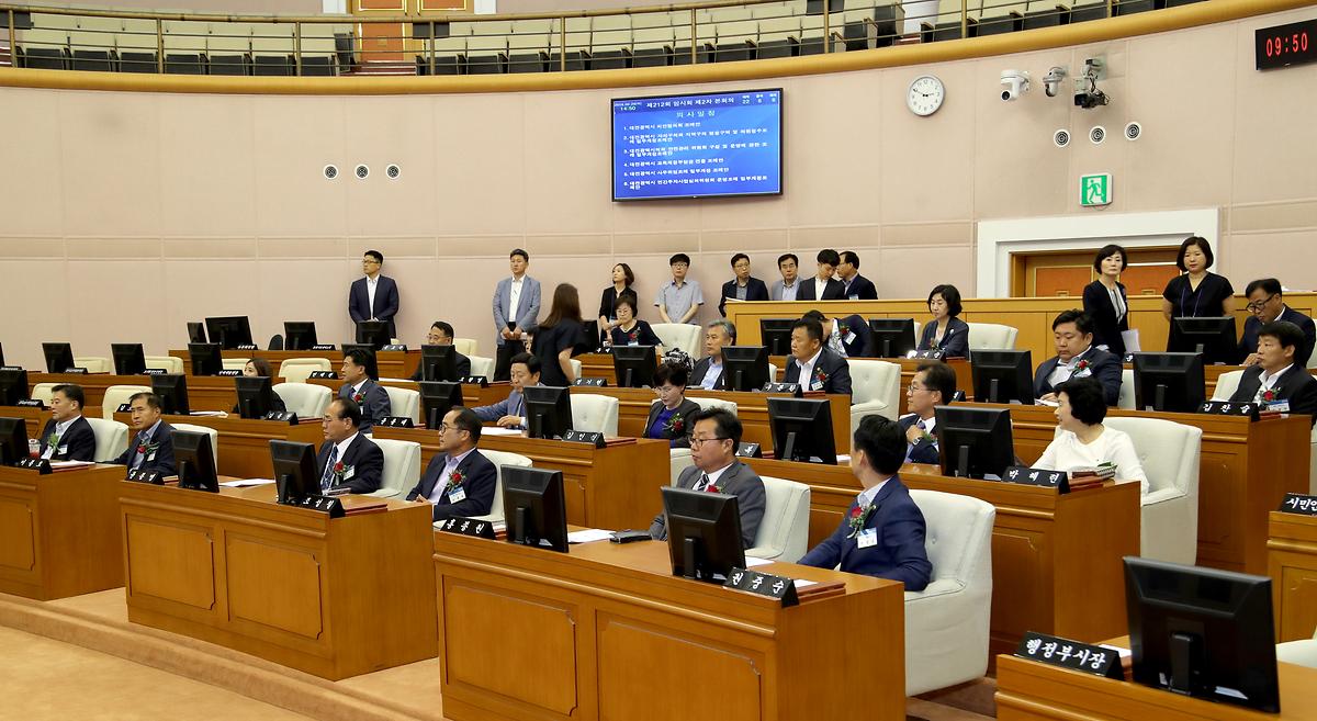 제8대의회 의원 오리엔테이션 [ 2018-06-29 ]