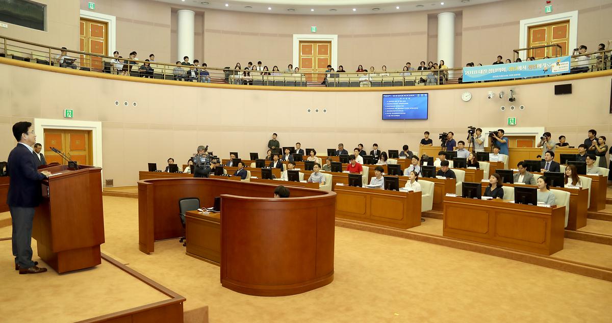 2018 대전 청년의회 [ 2018-08-22 ]