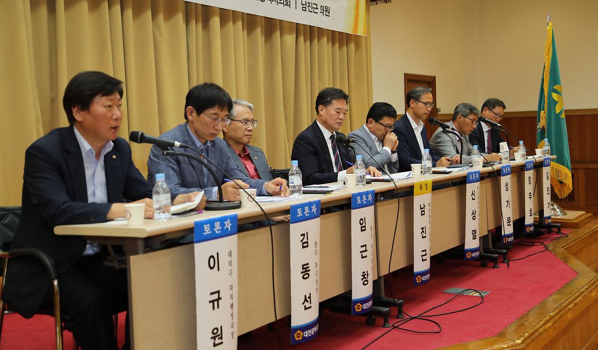 남진근 운영위원장, 지역균형발전 재원 마련 정책 간담회 개최 [ 2018-10-04 ]