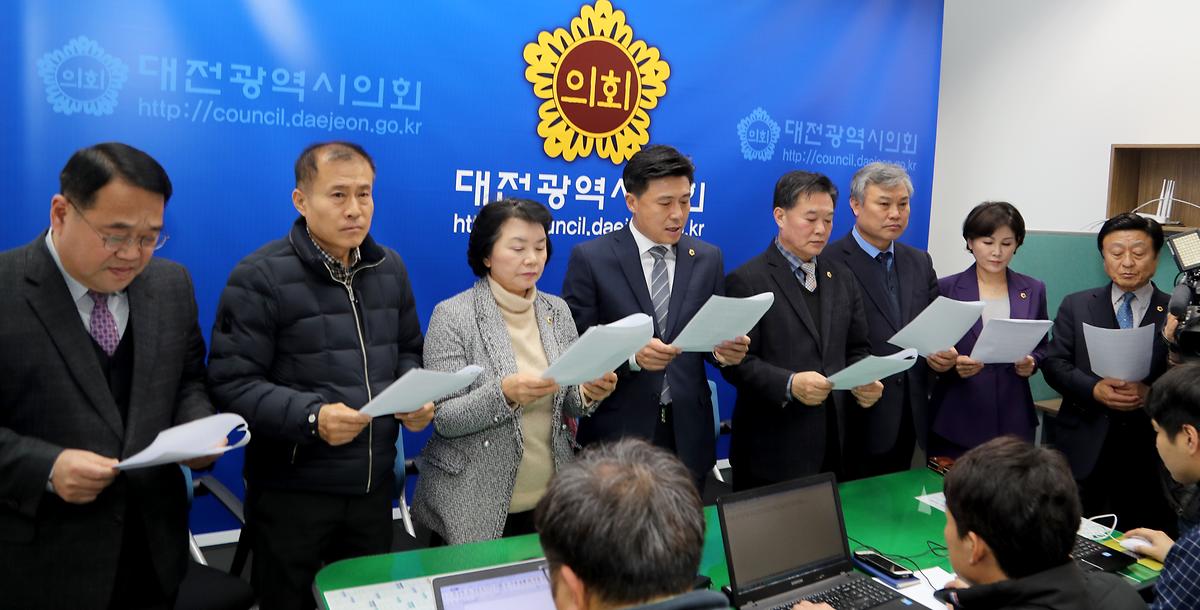 한화 대전공장 폭발사고 안전대책 촉구 성명서 발표 [ 2019-02-19 ]
