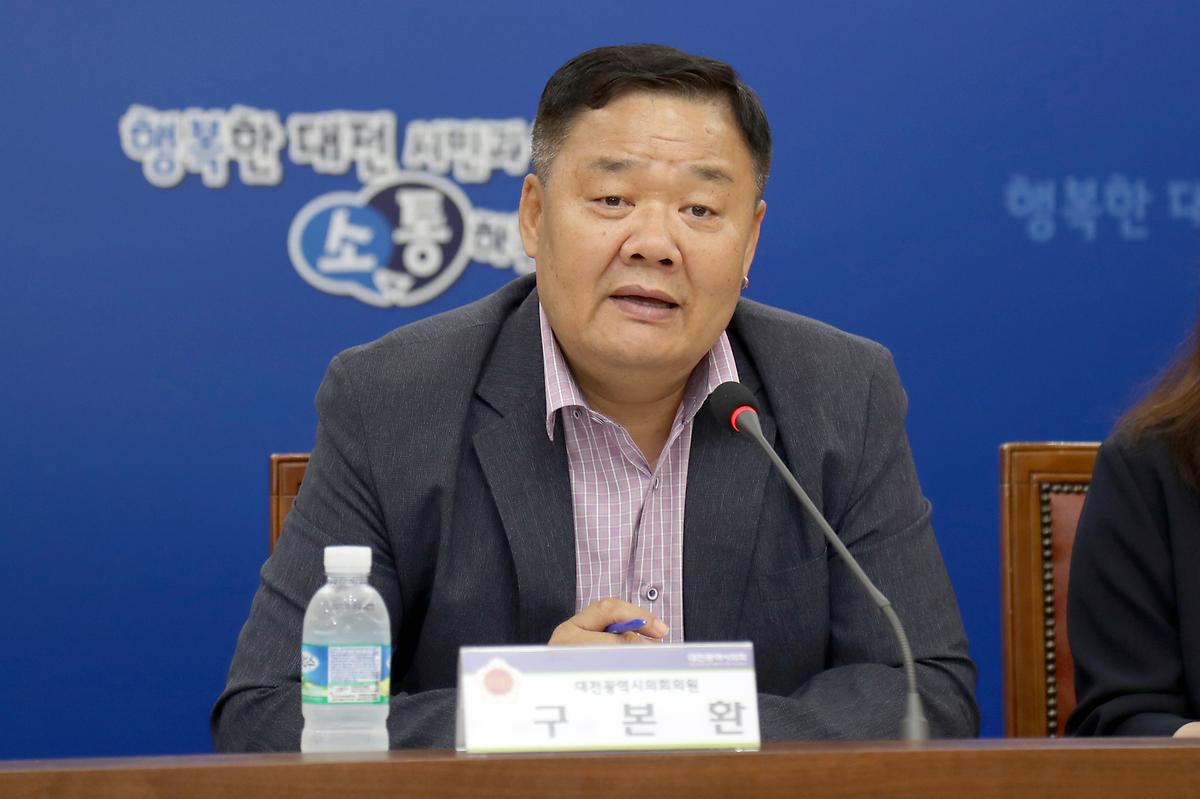 구본환 의원, '새로운 복지사각지대, 중장년층 지원을 위한 대응방안 정책토론회' 개최 [ 2019-07-09 ]