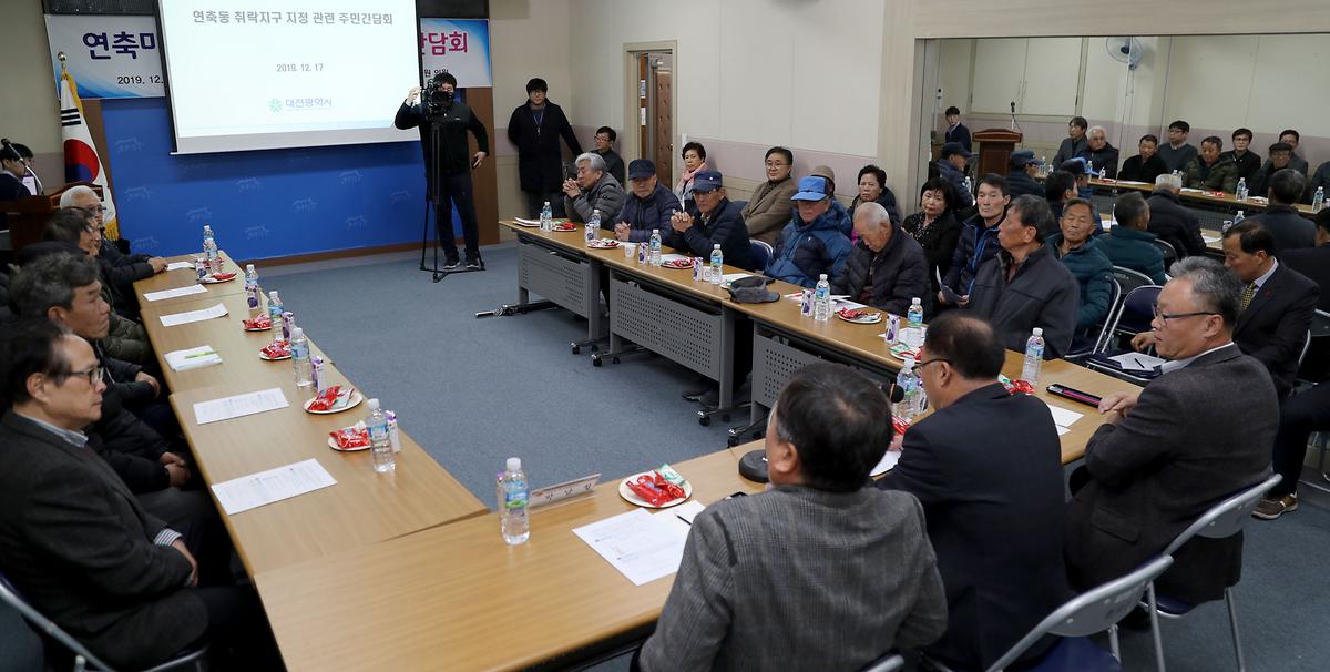 문성원 의원, '연축마을 취락지구 지정 주민간담회' 개최 [ 2019-12-18 ]