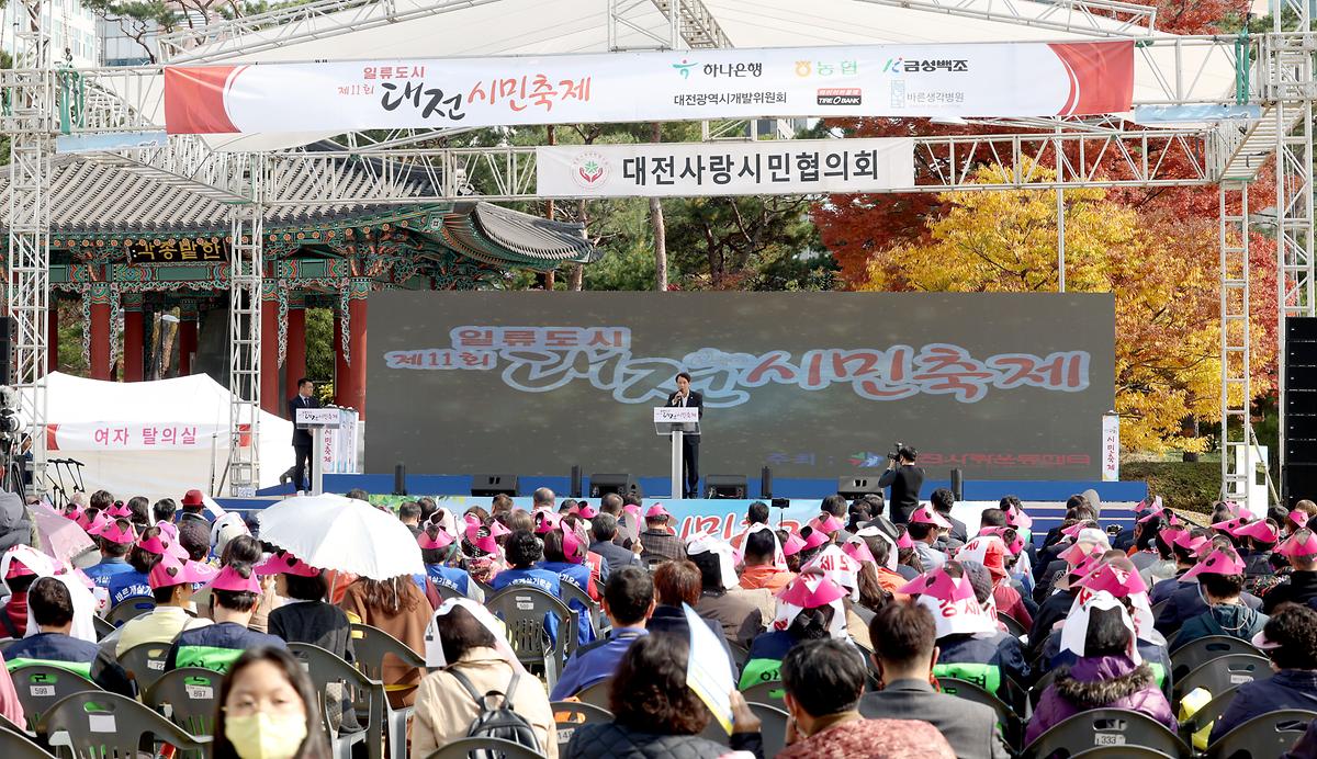 2022.10.29 인류도시 대전 시민축제 (2).jpg