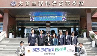 동대전도서관 개관준비 등 현장 방문 운영현황 점검