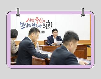 정명국 시의원, “대전 대표음식, 새롭게 재정립돼야 할 때