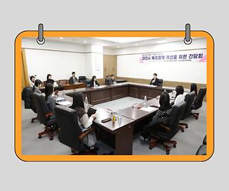 이중호 의원, 청소년과 함께하는 복지정책 간담회 개최