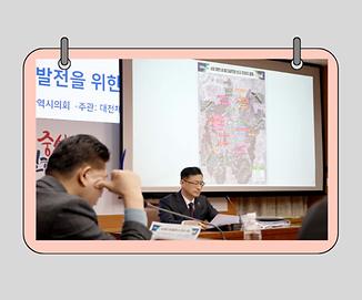 민경배 의원, 대전시 파크골프 발전을 위한 정책간담회 개최