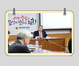 이한영 의원, 다문화 정책의 전환과 실행전략 모색 정책토론회 개최