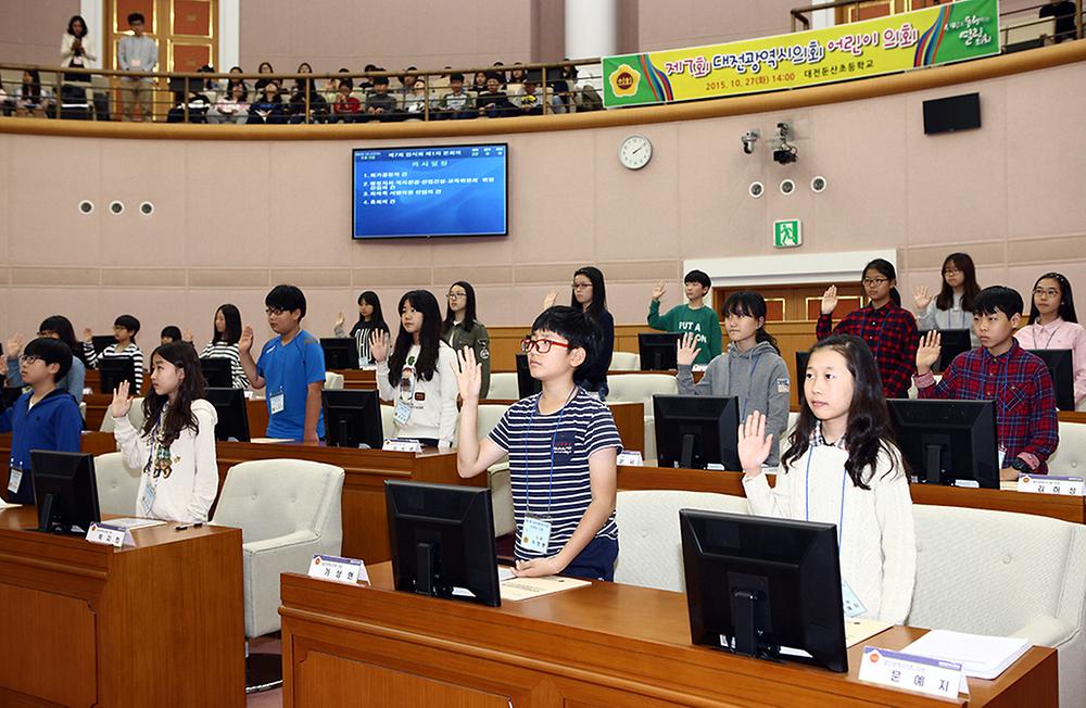 2015.10.27 제7회 대전광역시의회 어린이 의회 대전둔산초등학교 (12).JPG