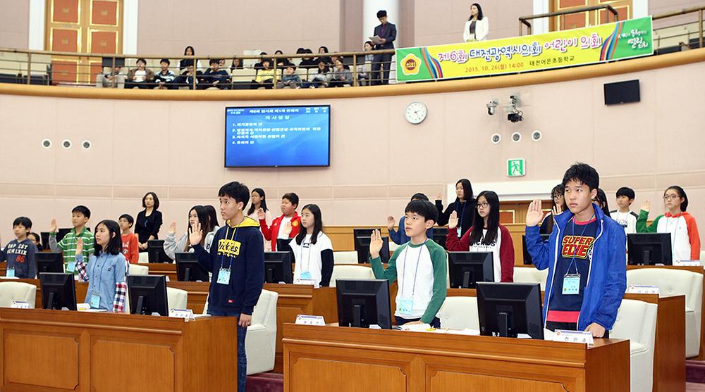 2015.10.26 제6회 대전광역시의회 어린이 의회 대전어은초등학교 (16).JPG