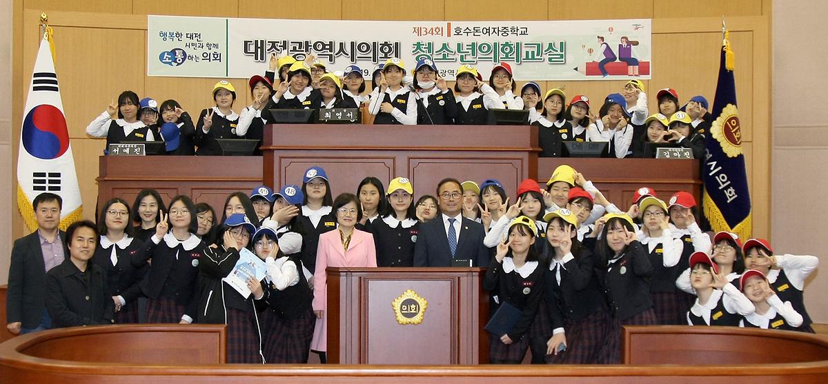 2019.04.17청소년의회교실 호수돈여자중학교(31).JPG