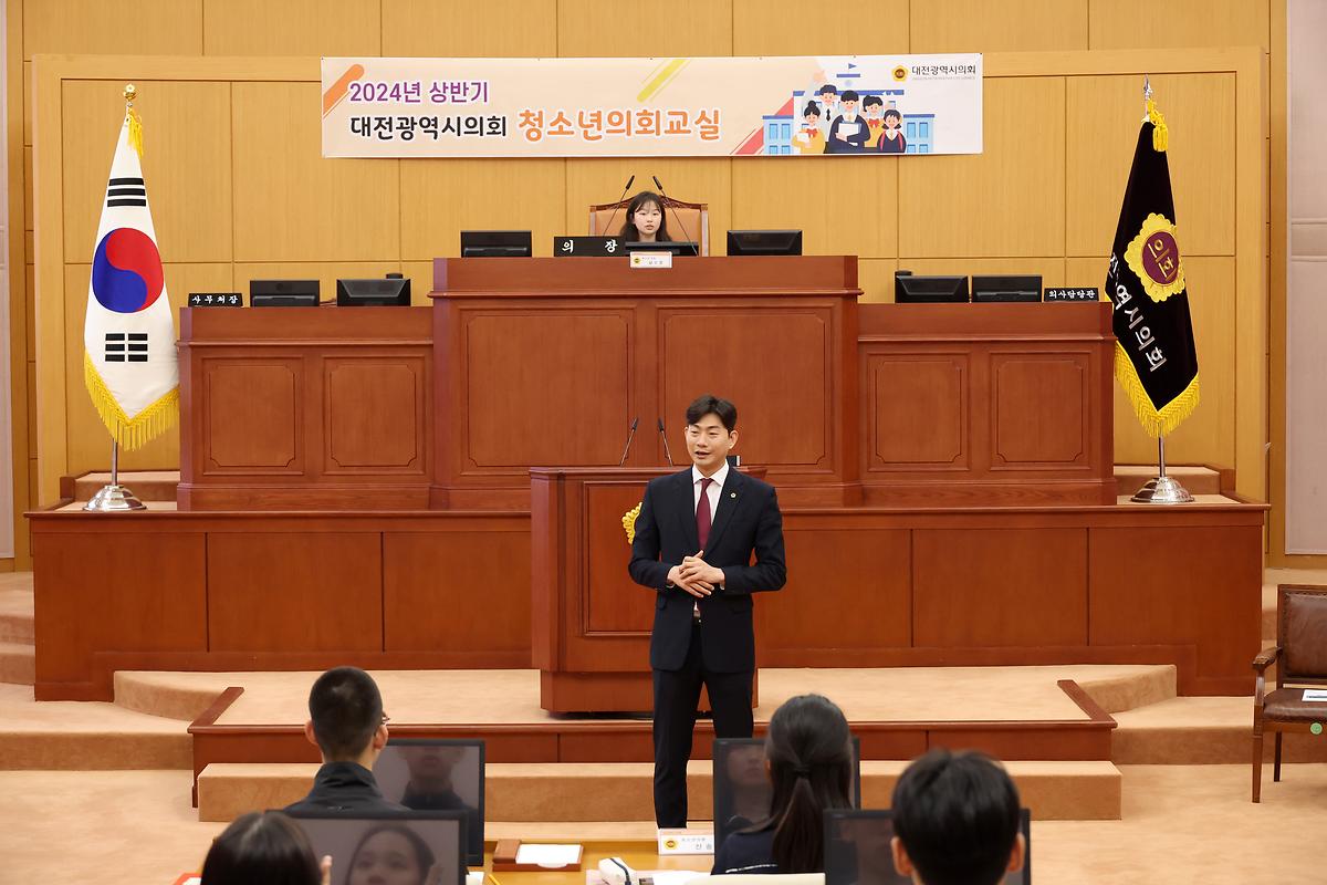 2024.05.16(2024 상반기 청소년 의회교실_송촌중학교_이용기) (13).JPG