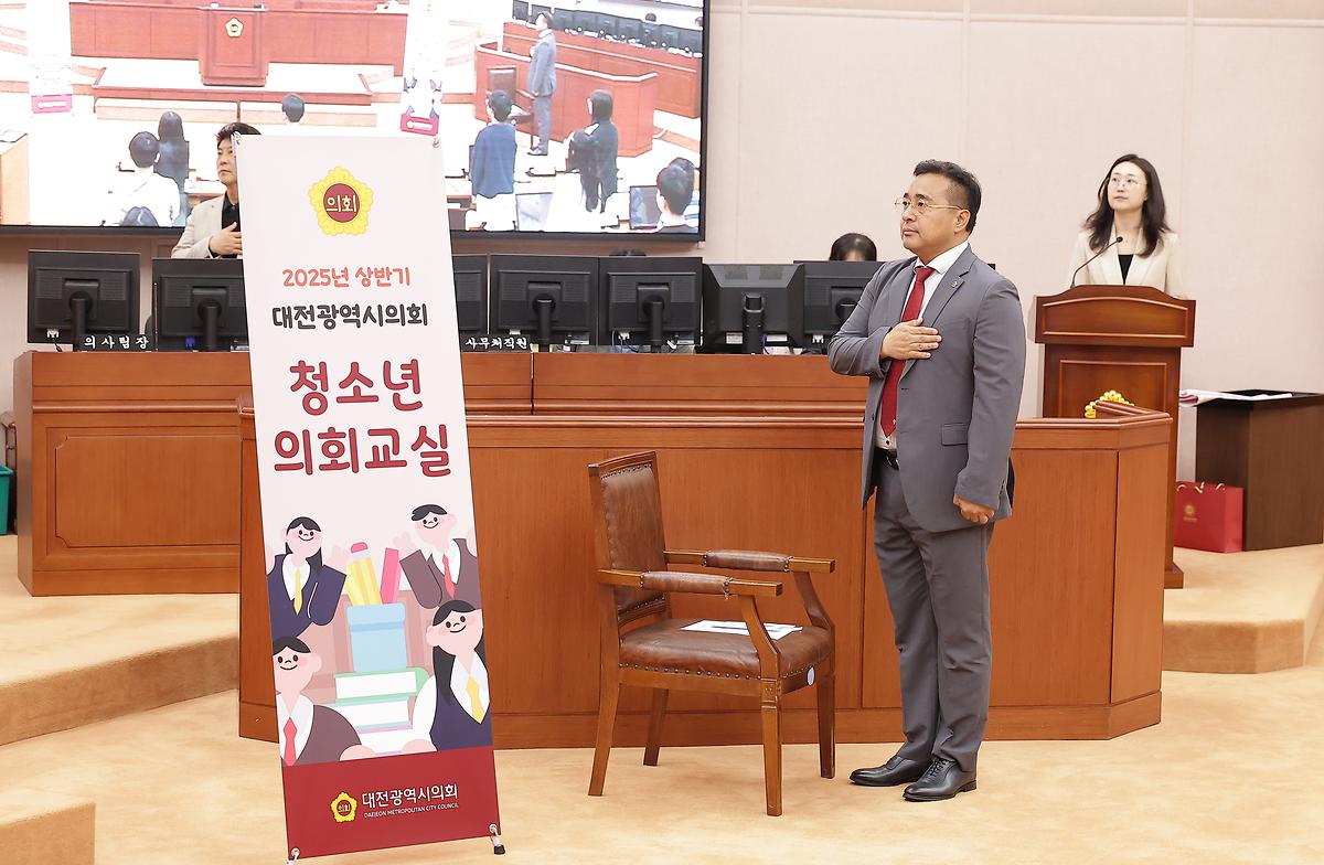 2025.05.12(대전광역시의회 청소년의회교실_서부초등학교) (8).JPG