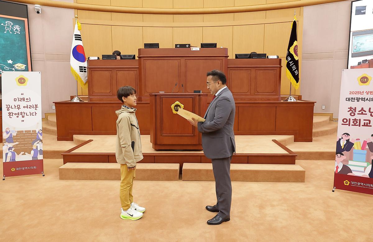 2025.05.12(대전광역시의회 청소년의회교실_서부초등학교) (41).JPG