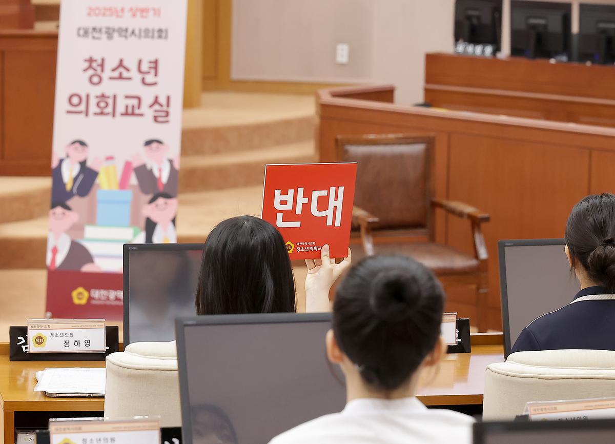 2025.05.13(대전광역시의회 청소년의회교실_송촌고등학교) (42).JPG
