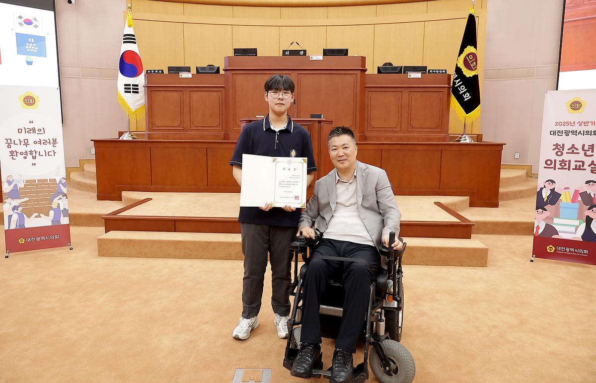 2025.05.28(대전광역시의회 청소년의회교실__남대전고등학교) (60).JPG