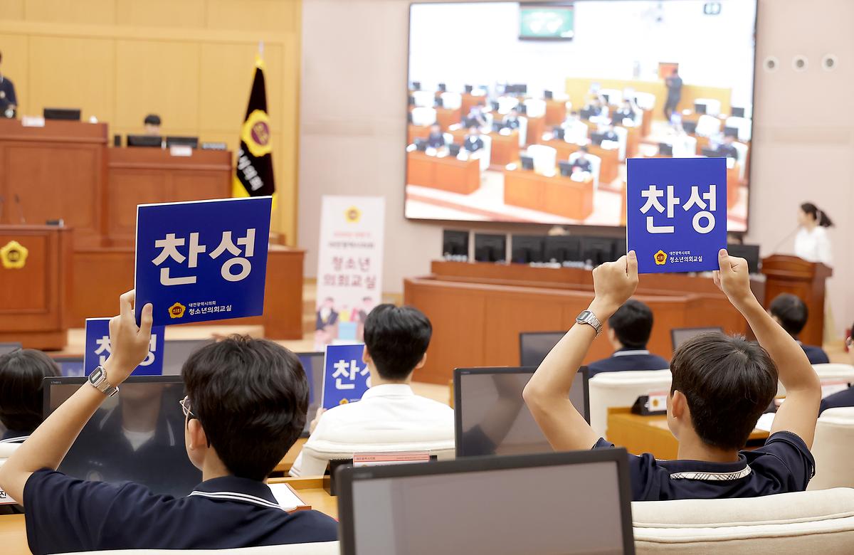 2025.05.28(대전광역시의회 청소년의회교실__남대전고등학교) (26).JPG