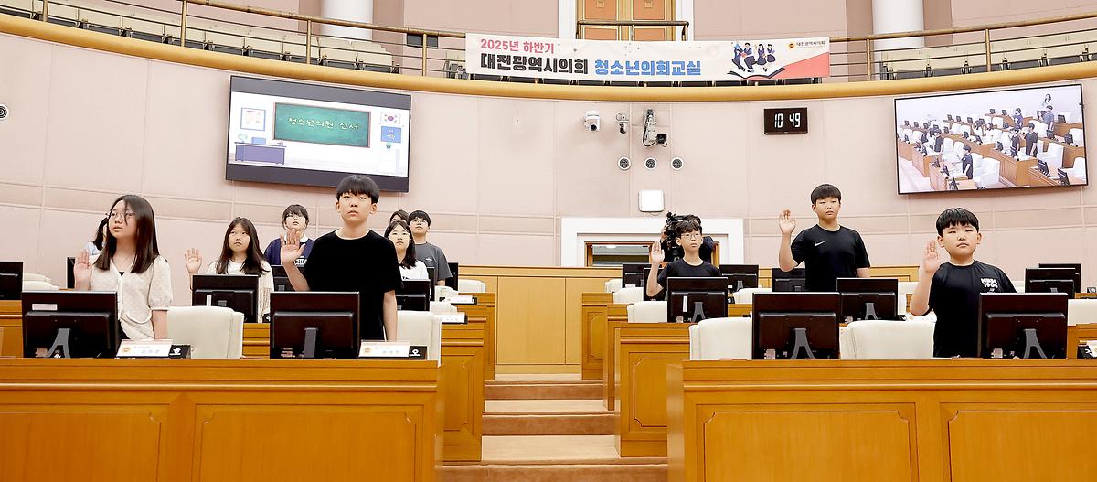 2025.07.02(대전광역시의회 하반기 청소년의회_관저초등학교) (20).JPG