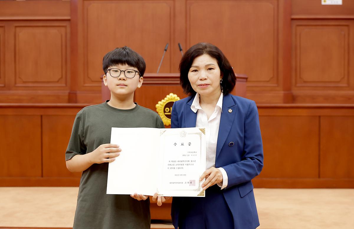 2025.07.09(대전광역시의회 하반기 청소년의회_구즉초등학교) (26).JPG