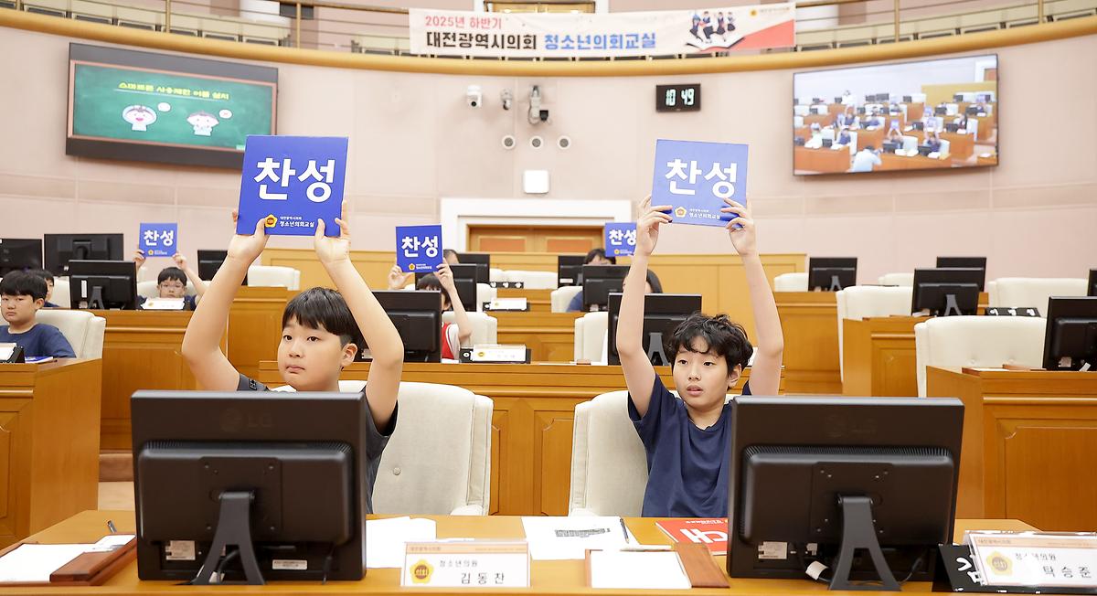 2025.09.03(청소년의회교실 산서초_민경배) (74).JPG