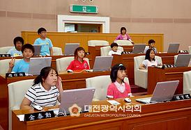 대전 화정초등학교 제173회 임시회 제2차 본회의 방청