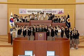대전시의회, 제36회 청소년 의회교실 개최