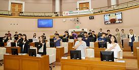 대전시의회, 제37회 청소년 의회교실 개최