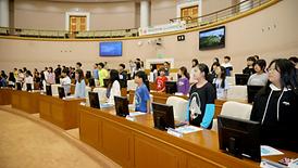 대전시의회, 제39회 청소년 의회교실 개최