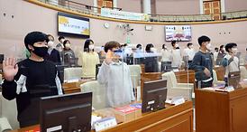대전시의회, 제42회 청소년 의회교실 개최(자운초)