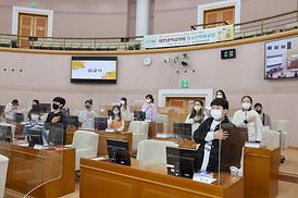 대전시의회, 제46회 청소년 의회교실 개최(목동초)