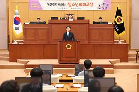 대전시의회, 제52회 청소년의회교실 개최 (문정중)